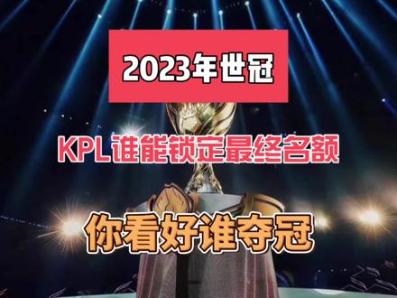 出他们对各