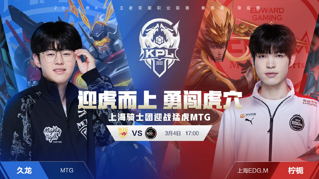 将总比分追